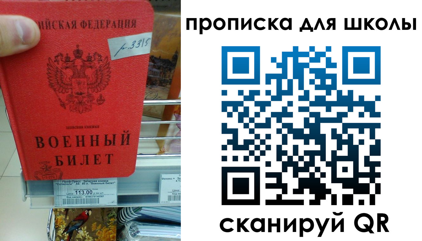 прописка от собственника в Кирово-Чепецке