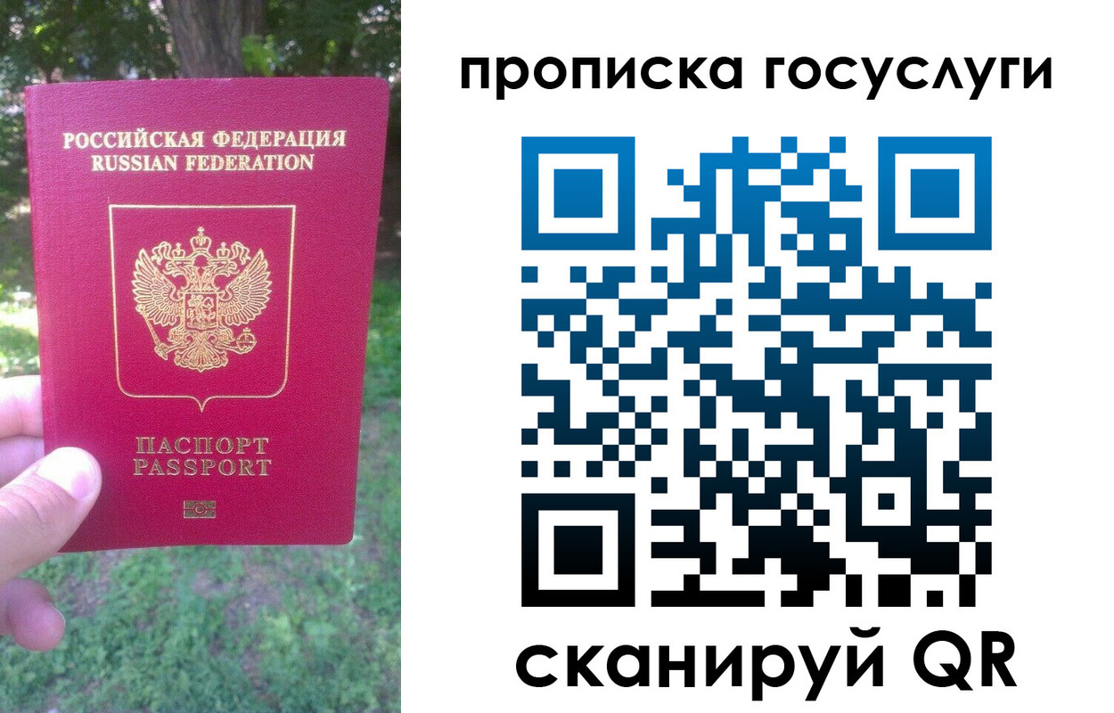 прописка 2025 в Кирово-Чепецке