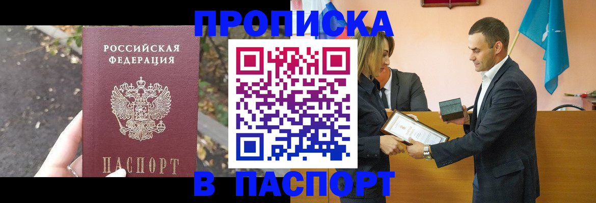 временная регистрация госуслуги в Кирово-Чепецке