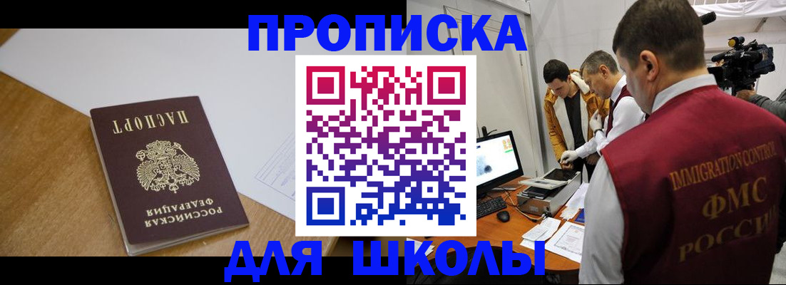 где прописаться в Кирово-Чепецке