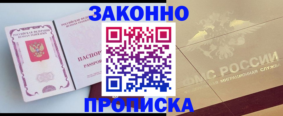 регистрация в Кирово-Чепецке