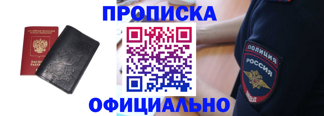 временная регистрация поиск в Кирово-Чепецке