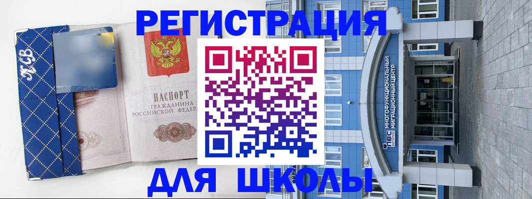 найти адрес прописки в Кирово-Чепецке