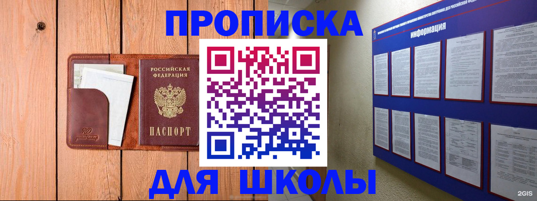 временная регистрация госуслуги в Кирово-Чепецке